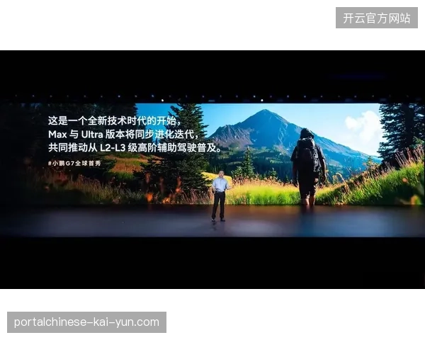 2026年以后视觉感知技术将作为赛事入场环节的标配基础设施落地